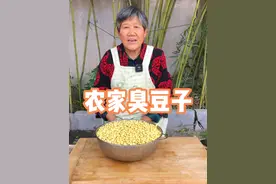 传统的臭豆子腌萝卜，小时候的味道，有喜欢吃的吗？#腌萝卜 #咸豆子 #臭豆子 #家乡特色 #跟着抖音学做菜