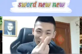 经典永不过时，Sword new new #旭旭宝宝 #看一次笑一次 #经典永不过时