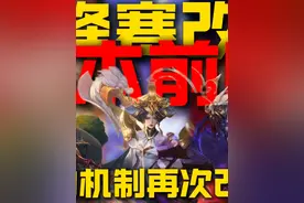 英雄战力再重做?绝活哥时代来临?S40赛季巅峰赛机制前瞻！