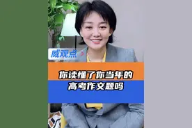 必胜！ #高考作文让我说两句  #2025高考必胜