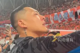 泰山多名主力缺席客战云南玉昆，王大雷未随队于金永或首发视频封面