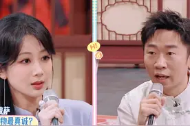 #杨迪是懂得逗杨紫的  选人环节，杨紫提出让杨迪逗自己乐一个，迪哥零帧起手讲起了冷笑话，披萨是最真诚的食物，因为只有六片八片没有“欺骗”。谐音梗一出直接给紫妹冷麻了~#你好星期六