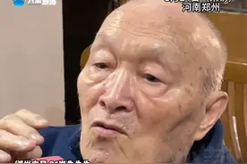 3月24日，河南郑州，九旬老夫妻立遗嘱，想把房产留给患病女儿，“遗书是我和老伴爱情的体现”，房产证办下来，会到老伴墓地前告诉她。老人含泪：我完成你的心愿了，没有丢下孩子不管。#河南dou知道 #媒体精选计划视频封面