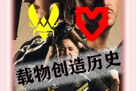 小蜜蜂横扫老鼠捧起EPL冠军 载物创造历史收获第22枚MVP视频封面
