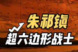 "北狩蒙压三尺尘，放荡天子叫国门!” #朱祁镇 #大明战神