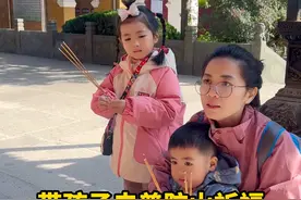 有人说小孩子不能去寺庙，你们知道为什么吗，评论区可以告诉我吗？#闽南人 #孩子日常 #亲子陪伴记录 #普陀山祈福 #烧香祈福