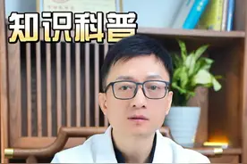 什么样的包皮才算过长 #医学科普 #涨知识 #男性健康视频封面
