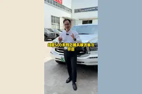 坦克500HI4-Z车型的哨兵模式支持单次开启，你学会了吗？ #坦克500 #坦克500ota升级