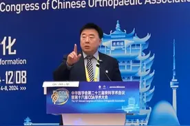 股骨斤端仿生髓内钉，是中国人发明的。#中国工程院院士张英泽  #河北医科大学第三医院张英泽院士保膝中心   #硬核健康科普行动    #COA视频封面