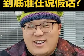 到底谁在说假话？#魔兽世界 #游戏账号 #奸商 #海豹视频封面