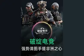 卖不掉的头甲是不计入带出价值的哦~ #三角洲行动