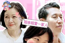 太抽象了！点开之前没想到能好笑成这样！《我家那闺女》 #拉宏桑