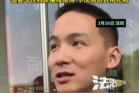 谢浩男称暂时没考虑跟爸爸经商，想要专注科研继续读博 下次给爸爸带礼物（小编：畅）#谢浩男 #谢浩男团圆宴 #寻子视频封面