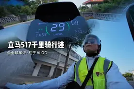 一次充电1000里，比亚迪锂电池，质保10年 立马H5三代远航版视频封面