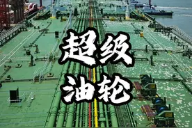 第一视角带你沉浸式体验船舶引航工作 #30万吨大型油轮靠泊 #在拍一种很新的vlog  #有所事事的暑假  #青年创作者扶持计划