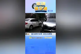 【往期回顾】认为支路让干路的进来看看，你的知识点需要更新啦！#宏琪说交通 #江苏dou知道 @牛咔视频 