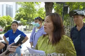 #幼儿园三门课收费2000元  合理吗？  杭州的几位家长向我们反映，说他们孩子所在的幼儿园，安排了三门课程，收了两千多元的费用。这笔钱收得合理吗？#幼儿园倒闭 #媒体精选计划视频封面