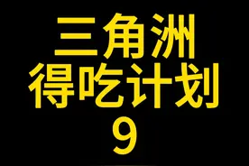 5分钟让他染上绝密航天 #游戏 #三角洲行动 #游戏解说