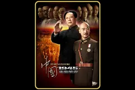 蒋介石派6位参政员到访延安，毛主席、周总理等领导亲自接待。视频封面
