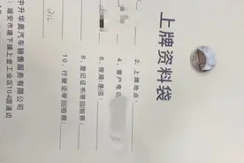Q5L定车事件第一集——“套路” 做给汽车“小白”的“防套路指南”事件#购车知识 #买车 #奥迪 #汽车人共创计划