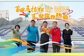 来自豆讯公司的小刘、红星美凯龙的小肖和老方，都是跑步爱好者