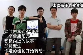2011年米哈游工作室成立，从此命运的齿轮从此开始转动……