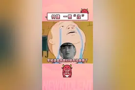 #何捷：要不是当初是我剪的人家头发！我就不用负责到现在了”🌚#张馨予 视频封面