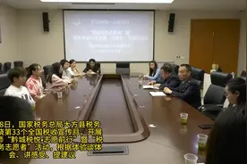 全国税收宣传月，我们这样做！ #税收宣传月 #活动视频封面