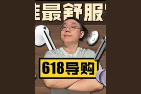 三星耳机怎么选？舒服最重要？音质功能都是其次！ #蓝牙耳机视频封面