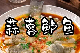 没想到鲈鱼用开水烫一烫，出锅就是外面酒店一道招牌菜，肉质鲜嫩，蒜香十足，做法比喝水还简单#蒜蓉鲈鱼 #蒜蓉鱼 #清蒸鲈鱼