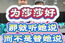 邱贻可发长文回应网暴 #孙颖莎 #邱贻可 #邱贻可回应争议 #邱贻可回应网络谩骂和谣言