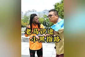 老马识途，小黑指路。#浙江文旅宣推官 @⭕️老马