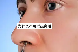 为什么不能拔鼻毛？敲膝盖小腿为什么会弹跳？#人体奥秘 #涨知识