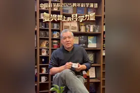 中国科学院2025跨年科学演讲来了！ 滑轮在我们的生活中非常常见，但是你听说过“虚功原理”吗？虚功原理最早是如何推导出来的，它又和滑轮有怎样的关系？2024年12月31日 20:00，在曹则贤老师的经典力学跨年演讲中，你都可以找到答案。曹则贤老师擅长用诙谐幽默的语言和深入浅出的模式为大家讲解科学知识，已经连续五年为我们带来了精彩的跨年演讲，内容涉及相对论、量子力学、规范场论、电动力学、热力学等众多领域，今年的主题是经典力学，狠狠期待~#中国科学院跨年科学演讲  #跨年 #物理 #曹则贤 #经典力学视频封面