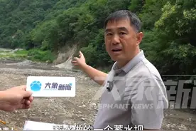 合规建的大坝变“危建”，2000万投资打“水漂”#媒体精选计划视频封面