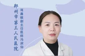 #健康 #科普 #淋巴滤泡增生