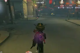 新手企业级教学牛仔ob #第五人格 
 #玩第五人格玩的