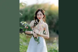 人像后期修图技巧分享，CameraRaw调色，ps统一肤色 #ps技能 #人像精修 #摄影后期教程