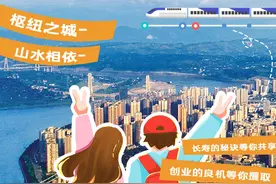 常到江津走一走 一定活过九十九 #“扛起新使命区县谈落实”发布会江津专场 #江津视频封面