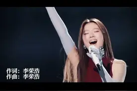 单依纯：如何呢 又能怎？李荣浩：幸亏当年没转身。 #单依纯 #李白 #音乐