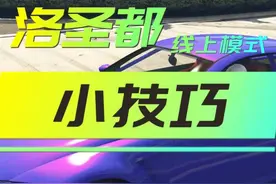 线上模式稀有载具—绝品卫士XS#地平线5 #gta #r星 #steam游戏