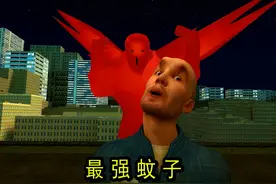 如果蚊子吸了赛亚人的血会发生什么？视频封面