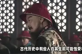 康熙晚年为何后悔擒拿鳌拜，不仅亲自为其平反，还封鳌拜为忠臣。视频封面
