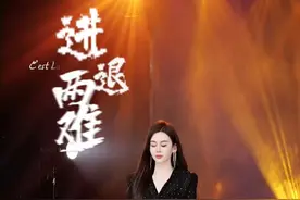 这首歌上次唱的时候是四年前，再次唱起好像是昨天的事情.....#进退两难 #进退两难大娇娇 #徐若汐 #音乐现场 #气场全开