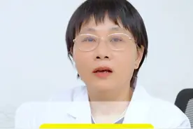 合理使用风油精，竟能省出一套房！？ #风油精 #风油精的小妙招 #科普健康知识 #皮肤科王燕主任 #硬核健康科普行动视频封面