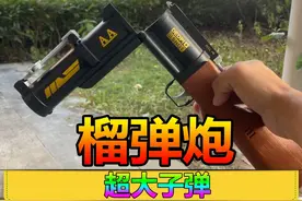 小伙在游乐场发现超大子弹，榴弹炮发射。 #玩具车 #榴弹炮