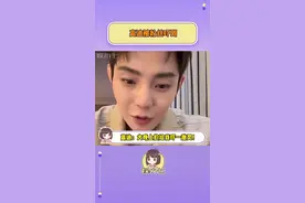 高迪：大晚上的给我吓一激灵！#高迪 #粉丝 #抽象视频封面