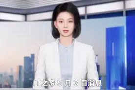 微软 OneDrive 网页版迎来大改版，新界面、新功能 #it  #科技视频封面