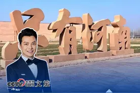 任鲁豫：河南在海外的知名度非常高，给外国友人介绍家乡时很骄傲！俺们胡辣汤欢迎你们！#河南 #任鲁豫 #胡辣汤#文化输出@河南省文化和旅游厅视频封面