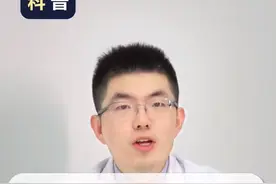 血压高看什么科室最合适呢？心内科也许并不是唯一的选择！#6月必知健康知识 #医学科普 #高血压 #看病视频封面